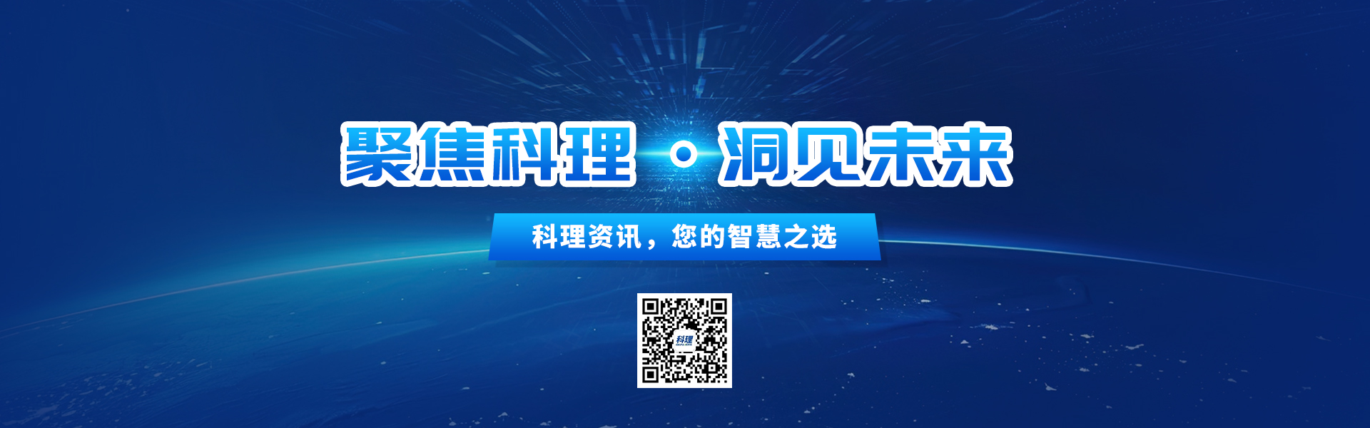 新闻资讯